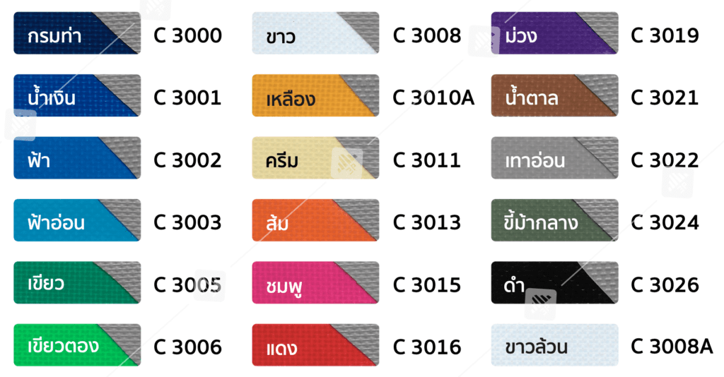 PVC, PE ,PP, ตาข่ายสำหรับการเกษตร และ ก่อสร้าง , ผ้าใบสำเร็จรูป ผ้าใบสั่งผลิตตามขนาด ด้วยประสบการณ์กว่า 25 ปีในวงการผ้าใบ เราได้กลายเป็นผู้จัดจำหน่ายที่ไว้ใจได้ ของลูกค้าทั่วประเทศไทย