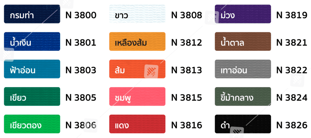 PVC, PE ,PP, ตาข่ายสำหรับการเกษตร และ ก่อสร้าง , ผ้าใบสำเร็จรูป ผ้าใบสั่งผลิตตามขนาด ด้วยประสบการณ์กว่า 25 ปีในวงการผ้าใบ เราได้กลายเป็นผู้จัดจำหน่ายที่ไว้ใจได้ ของลูกค้าทั่วประเทศไทย