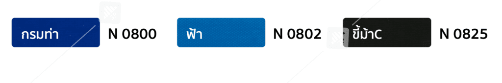 PVC, PE ,PP, ตาข่ายสำหรับการเกษตร และ ก่อสร้าง , ผ้าใบสำเร็จรูป ผ้าใบสั่งผลิตตามขนาด ด้วยประสบการณ์กว่า 25 ปีในวงการผ้าใบ เราได้กลายเป็นผู้จัดจำหน่ายที่ไว้ใจได้ ของลูกค้าทั่วประเทศไทย