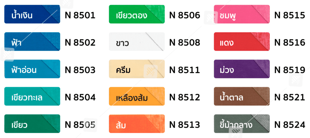 PVC, PE ,PP, ตาข่ายสำหรับการเกษตร และ ก่อสร้าง , ผ้าใบสำเร็จรูป ผ้าใบสั่งผลิตตามขนาด ด้วยประสบการณ์กว่า 25 ปีในวงการผ้าใบ เราได้กลายเป็นผู้จัดจำหน่ายที่ไว้ใจได้ ของลูกค้าทั่วประเทศไทย