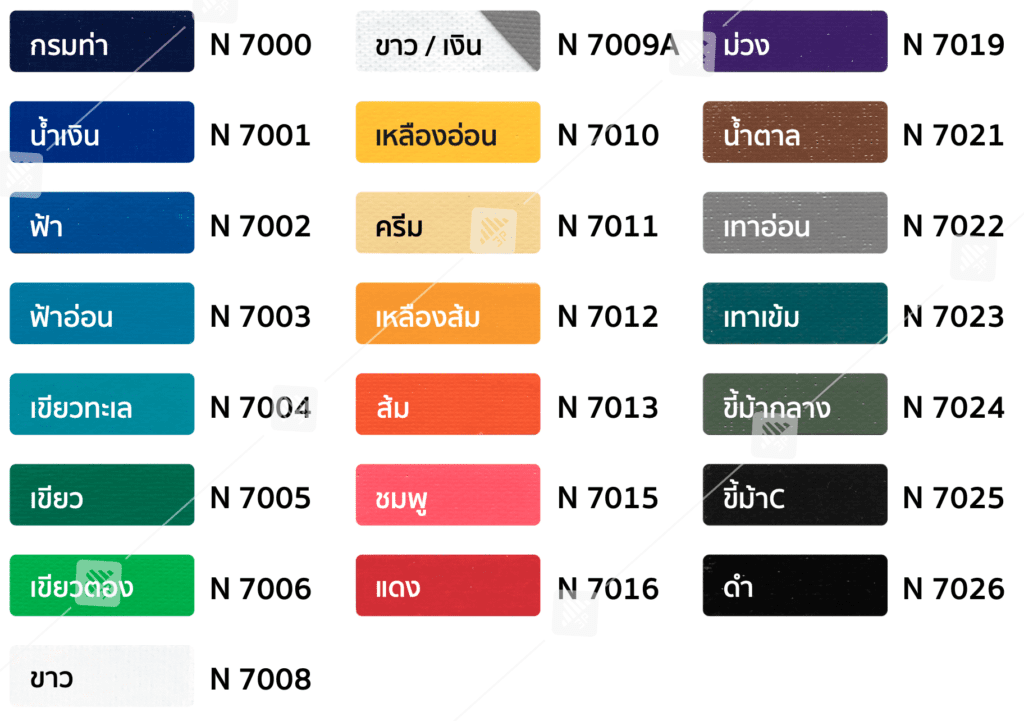 PVC, PE ,PP, ตาข่ายสำหรับการเกษตร และ ก่อสร้าง , ผ้าใบสำเร็จรูป ผ้าใบสั่งผลิตตามขนาด ด้วยประสบการณ์กว่า 25 ปีในวงการผ้าใบ เราได้กลายเป็นผู้จัดจำหน่ายที่ไว้ใจได้ ของลูกค้าทั่วประเทศไทย