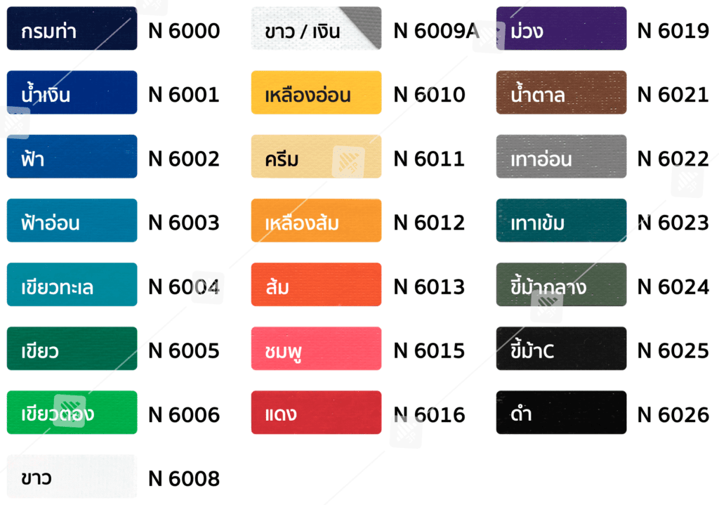 PVC, PE ,PP, ตาข่ายสำหรับการเกษตร และ ก่อสร้าง , ผ้าใบสำเร็จรูป ผ้าใบสั่งผลิตตามขนาด ด้วยประสบการณ์กว่า 25 ปีในวงการผ้าใบ เราได้กลายเป็นผู้จัดจำหน่ายที่ไว้ใจได้ ของลูกค้าทั่วประเทศไทย
