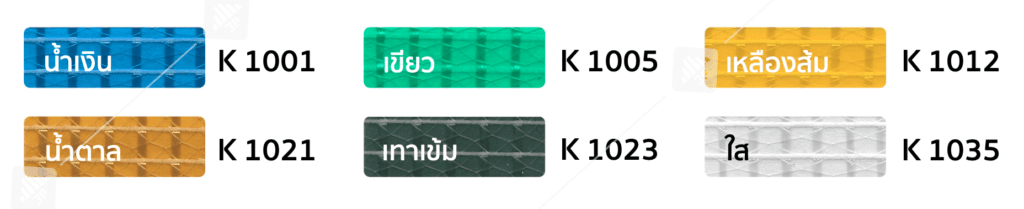 PVC, PE ,PP, ตาข่ายสำหรับการเกษตร และ ก่อสร้าง , ผ้าใบสำเร็จรูป ผ้าใบสั่งผลิตตามขนาด ด้วยประสบการณ์กว่า 25 ปีในวงการผ้าใบ เราได้กลายเป็นผู้จัดจำหน่ายที่ไว้ใจได้ ของลูกค้าทั่วประเทศไทย